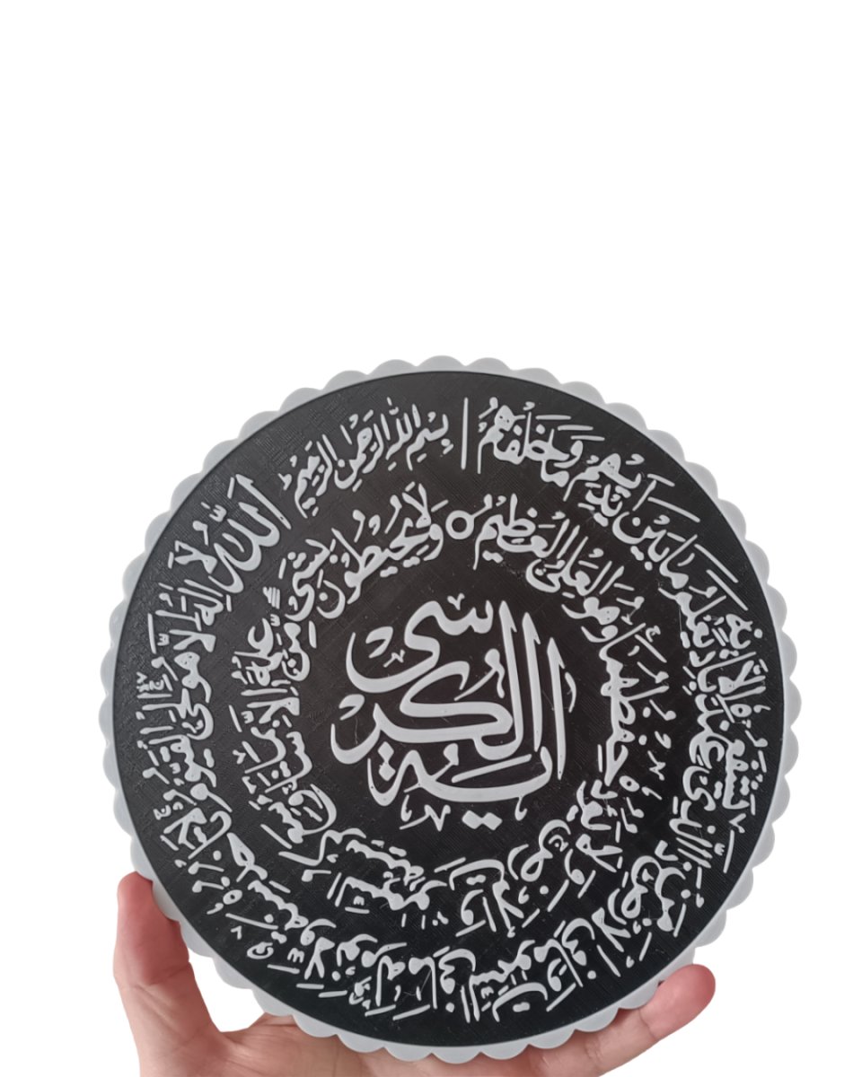 Ayetel Kürsi Yazılı Dekoratif Pano Siyah Beyaz Masaüstü Dini Tablo Ayetel Kürsi Yazılı Dekoratif Pano Siyah Beyaz Masaüstü Dini Tablo