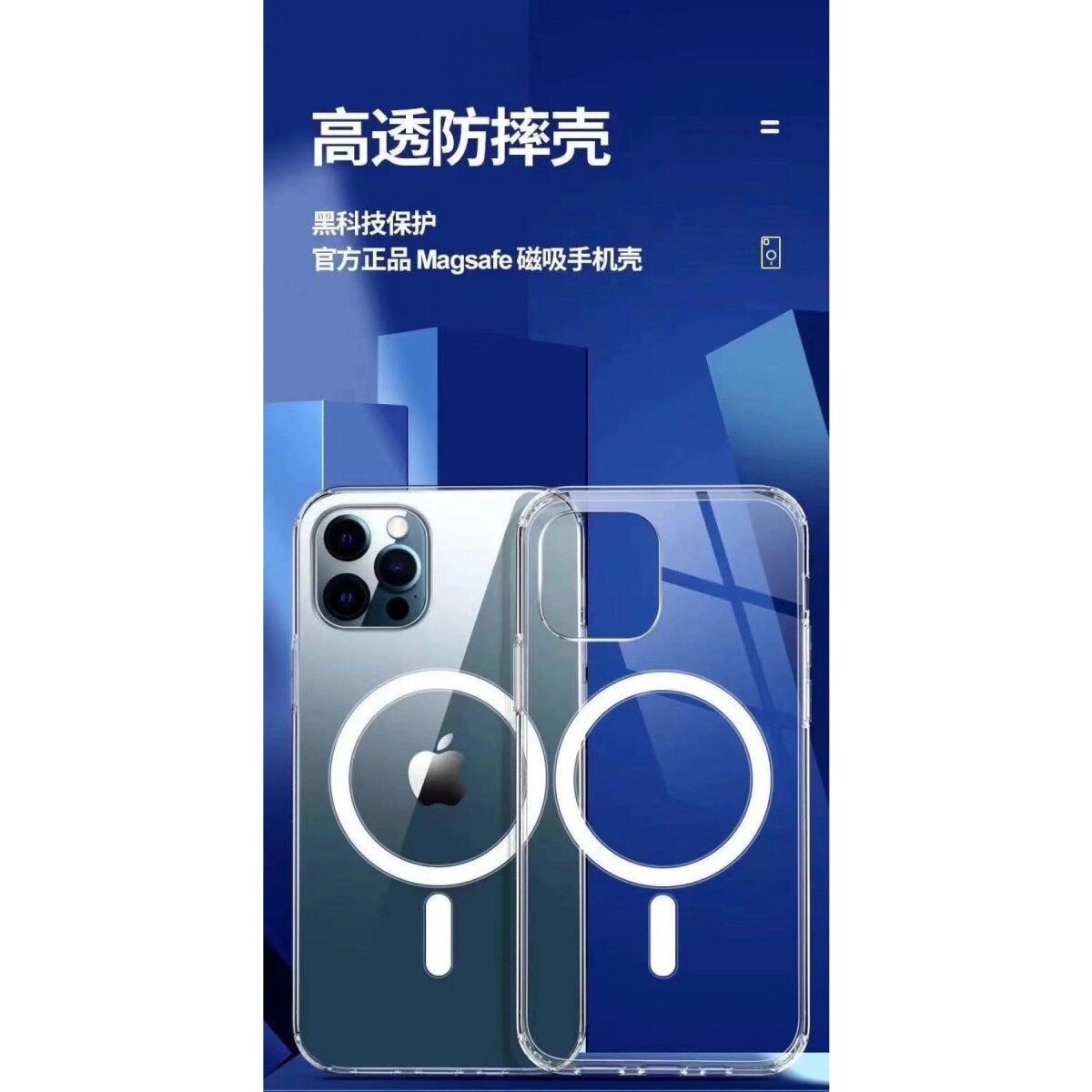 İphone 12 Pro Max Kılıf Magneticsafe Şeffaf Silikon - Şeffaf İphone 12 Pro Max Kılıf Magneticsafe Şeffaf Silikon - Şeffaf