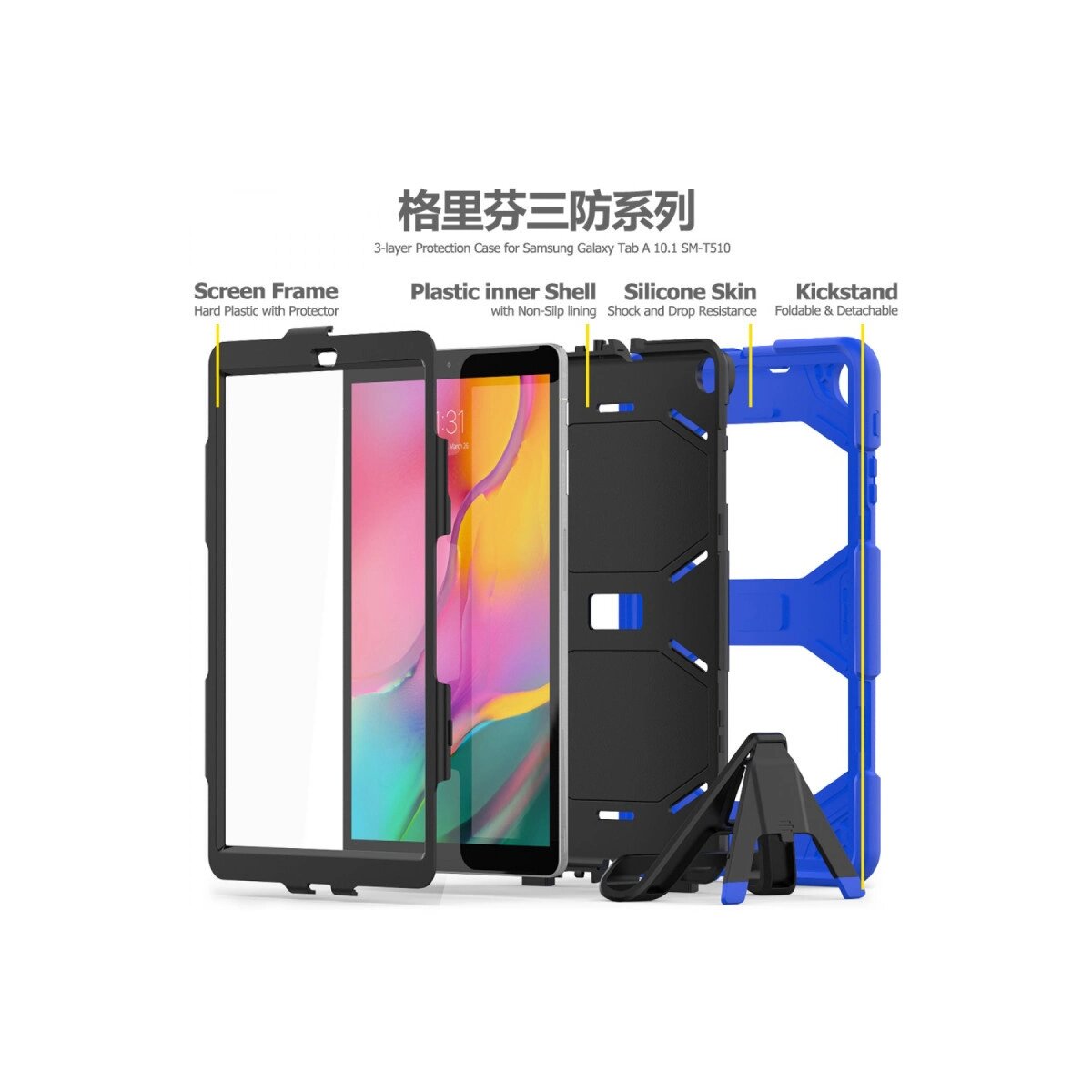 Samsung Galaxy T510 Tab A 10.1 Kılıf Griffin Tablet Kapak - Mavi Samsung Galaxy T510 Tab A 10.1 Kılıf Griffin Tablet Kapak - Mavi