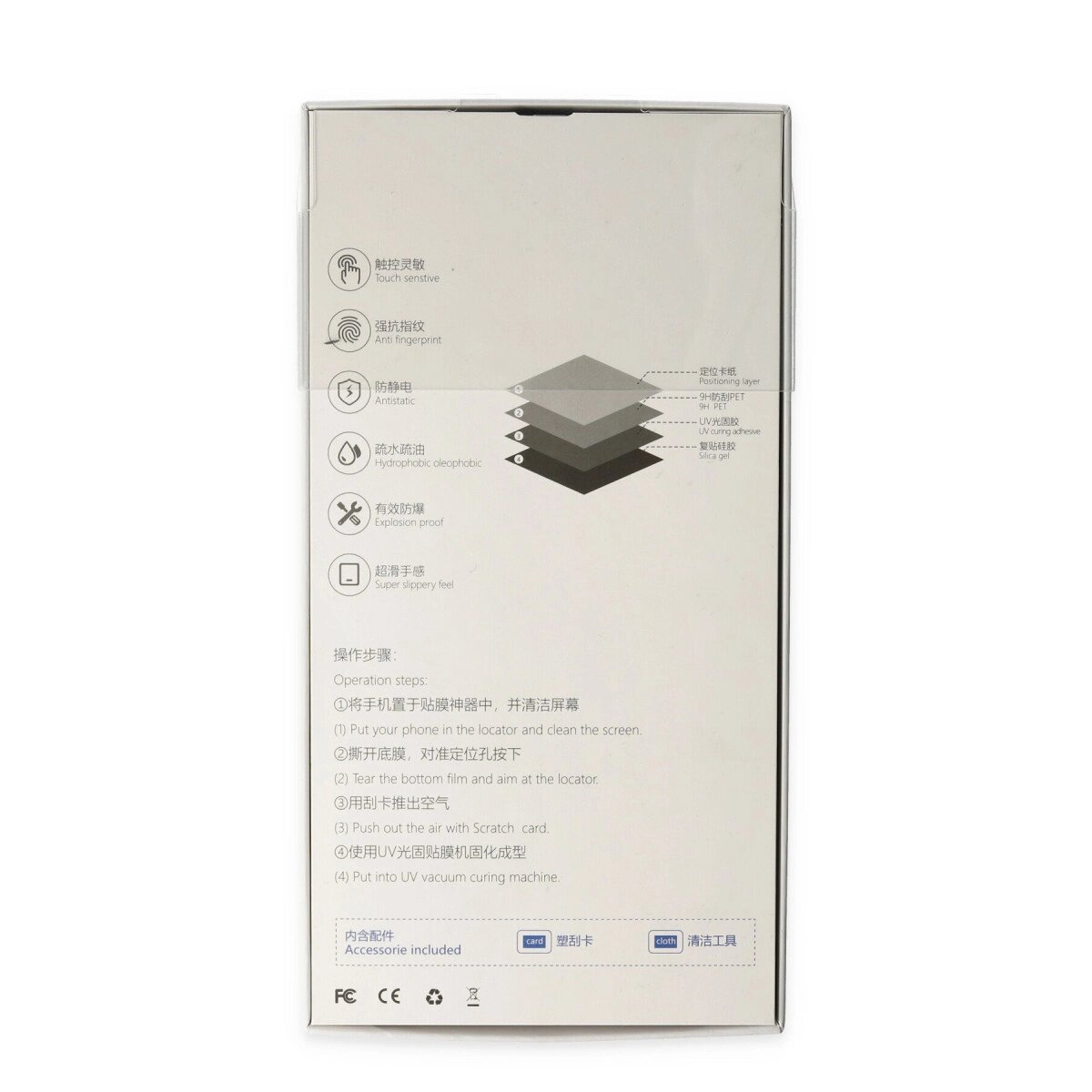 Apple İphone 11 Uv Polymer Nano Ekran Koruyucu