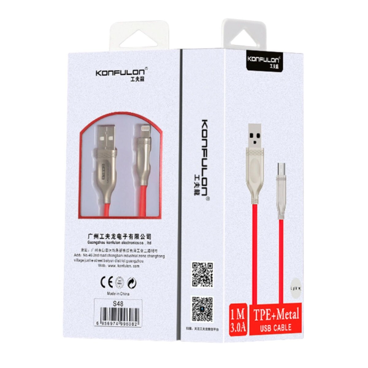 S48 Lightning Kablo İphone Uyumlu 1m 3a - Beyaz