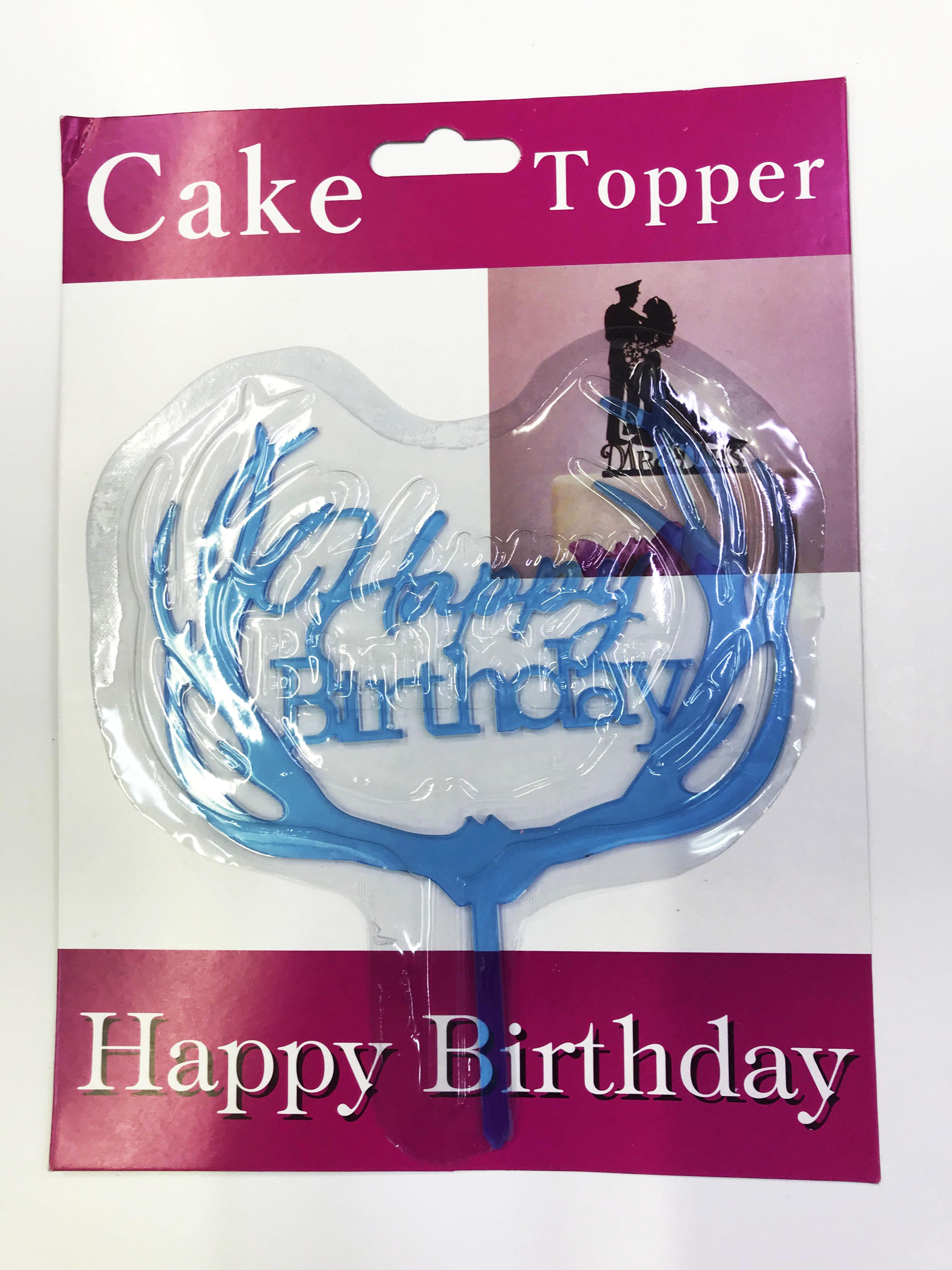 Happy Birthday Yazılı Mavi Dallı Pasta Kek Çubuğu (CLZ)