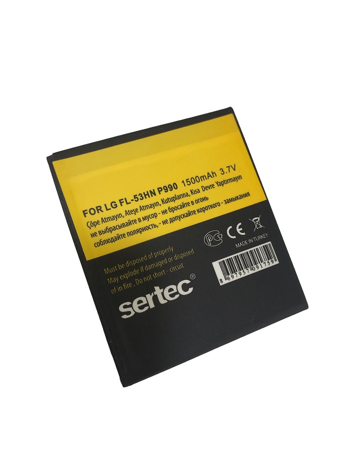 SERTEC - LG P990 / FL-53HN Uyumlu Batarya SERTEC - LG P990 / FL-53HN Uyumlu Batarya