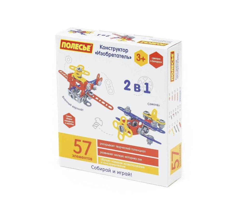 - MUCİT TASARIM 57 PARÇA EĞİTİCİ SET - 1 ADET - MUCİT TASARIM 57 PARÇA EĞİTİCİ SET - 1 ADET