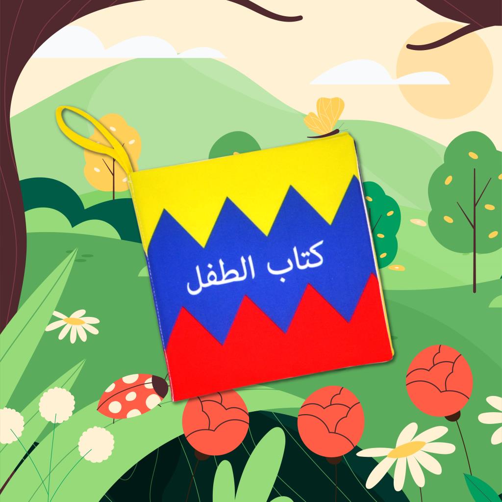 CLZ247  Arapça Ana Renkler Bebek Kumaş Sessiz Kitap