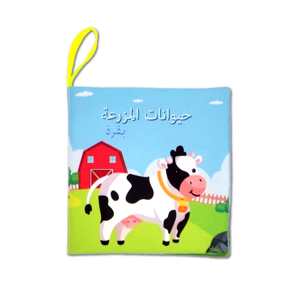 CLZ247  Arapça Çiftlik Hayvanları Kumaş Sessiz Kitap