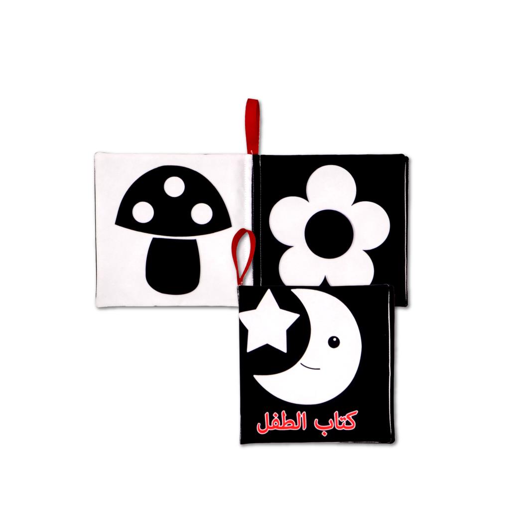 CLZ247  Arapça Siyah-Beyaz Bebek Kumaş Sessiz Kitap