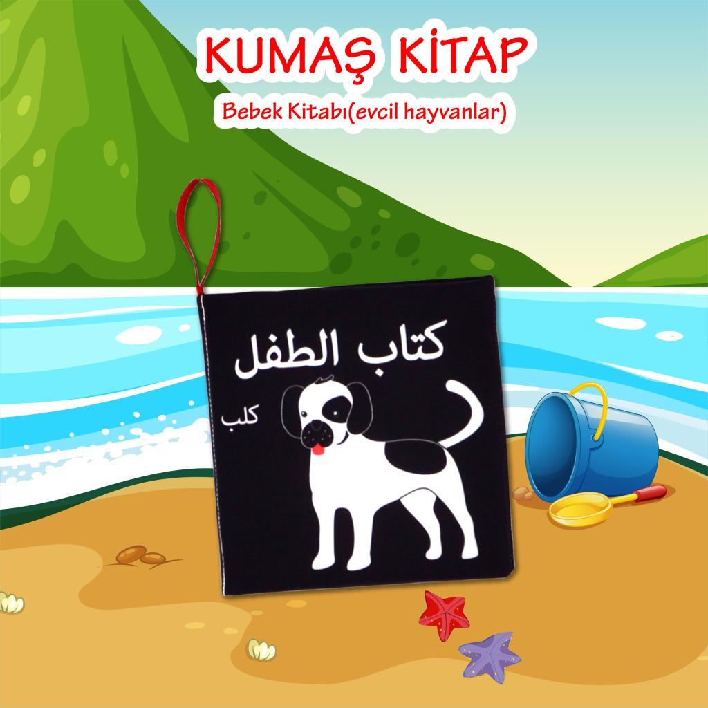 CLZ247  Arapça Siyah-Beyaz Evcil Hayvanlar Kumaş Sessiz Kitap