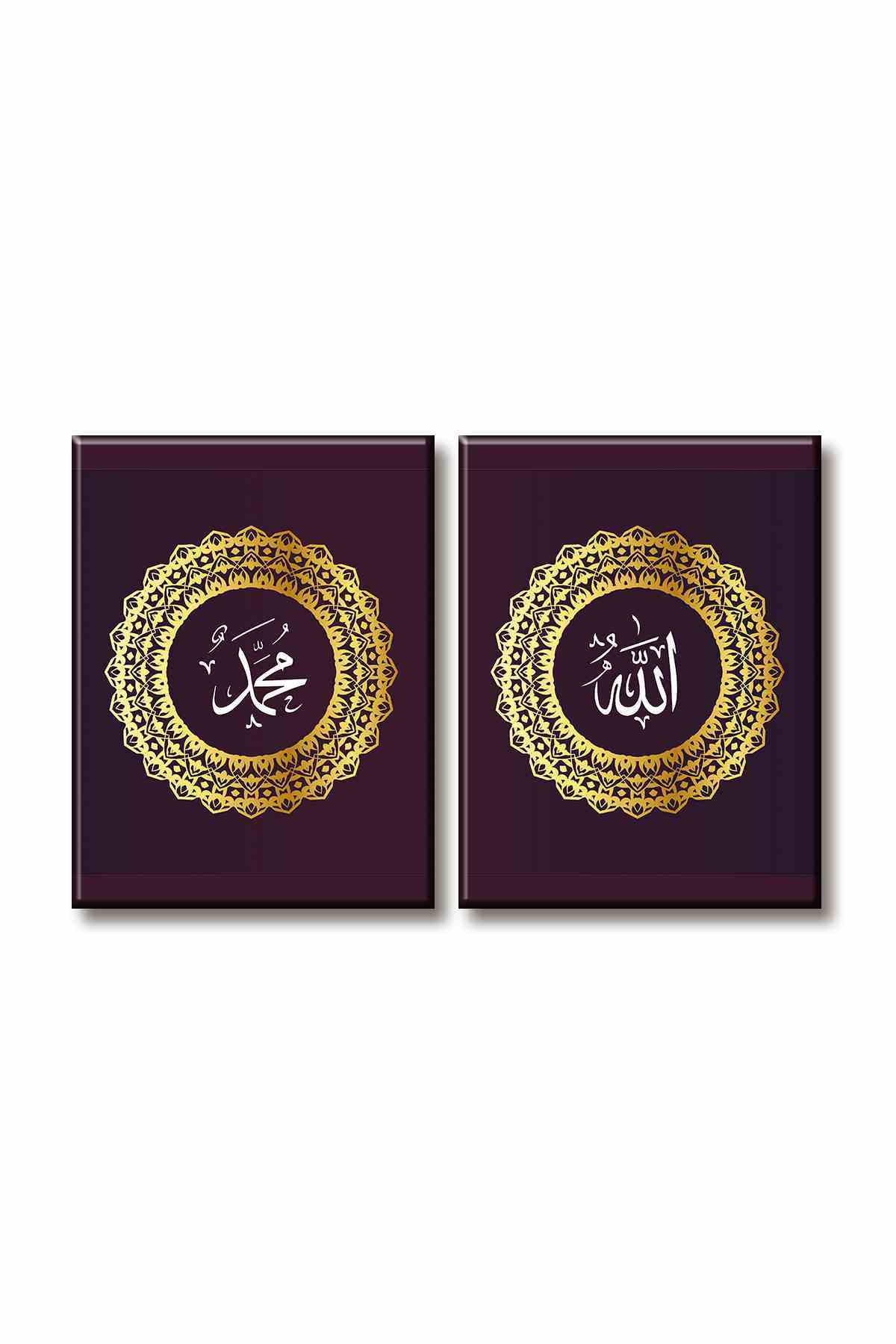 CLZ104 Allah (c.c.)   Muhammed (s.a.v)  ( Duvar Tablosu)  (70 x 50) cm