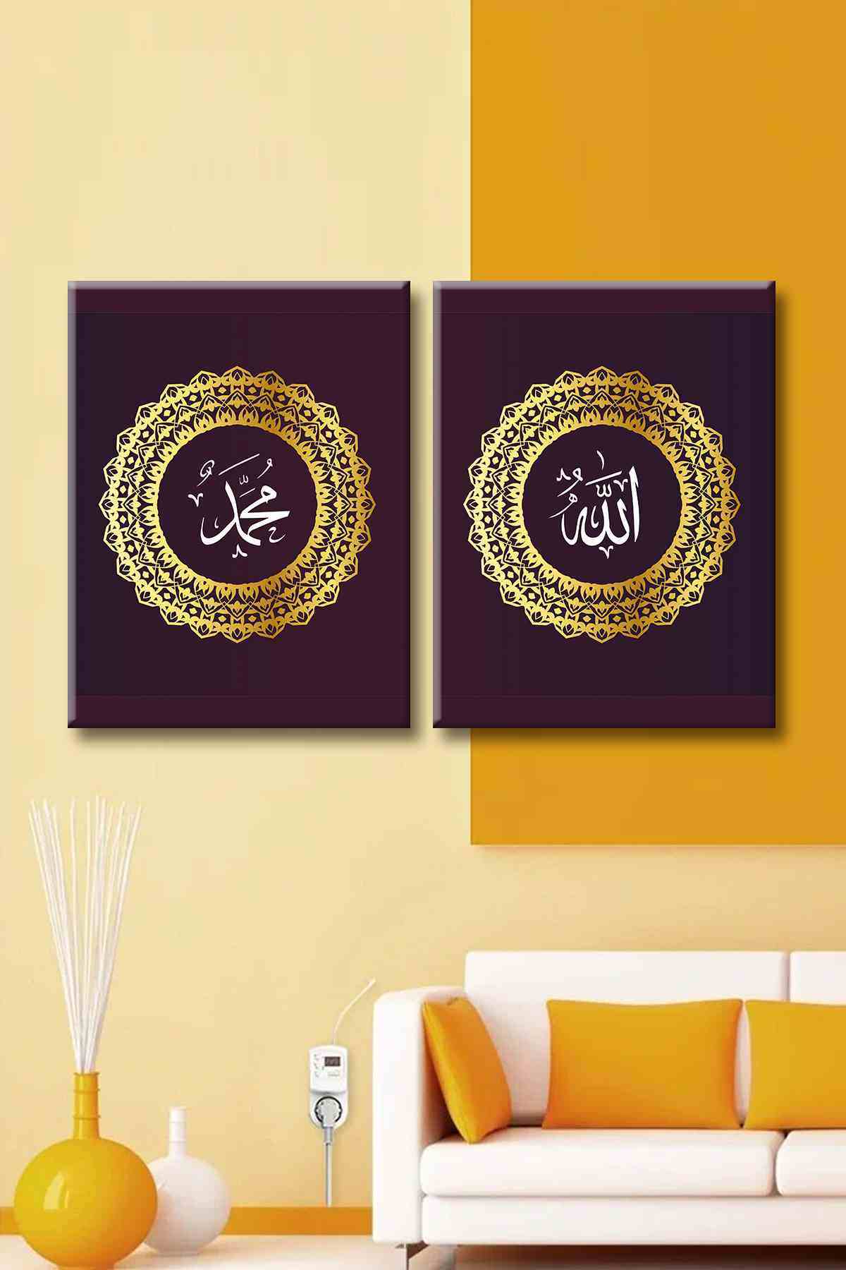 CLZ104 Allah (c.c.)   Muhammed (s.a.v)  ( Duvar Tablosu)  (70 x 50) cm
