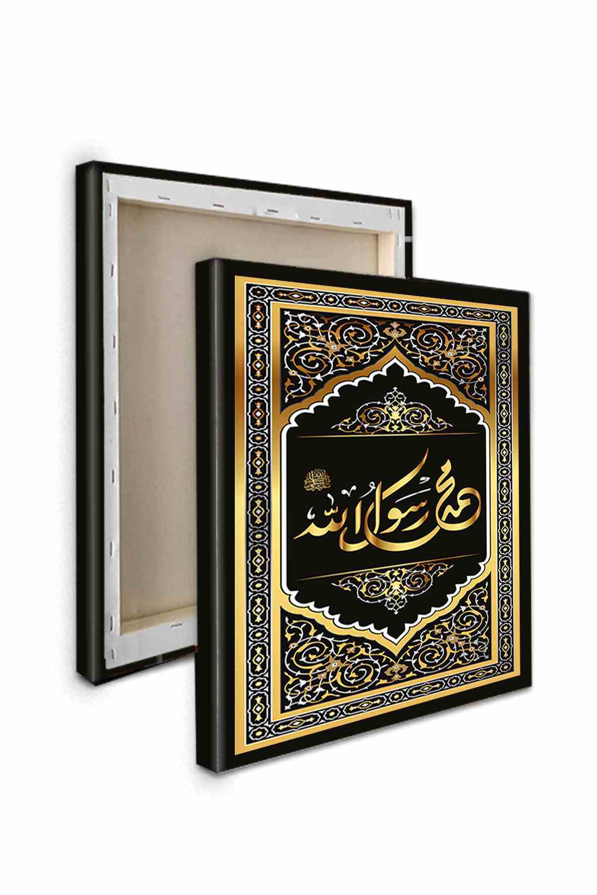 CLZ104 Gold Hat Yazısı Muhammedün Resûlullah  (70 x 50) cm