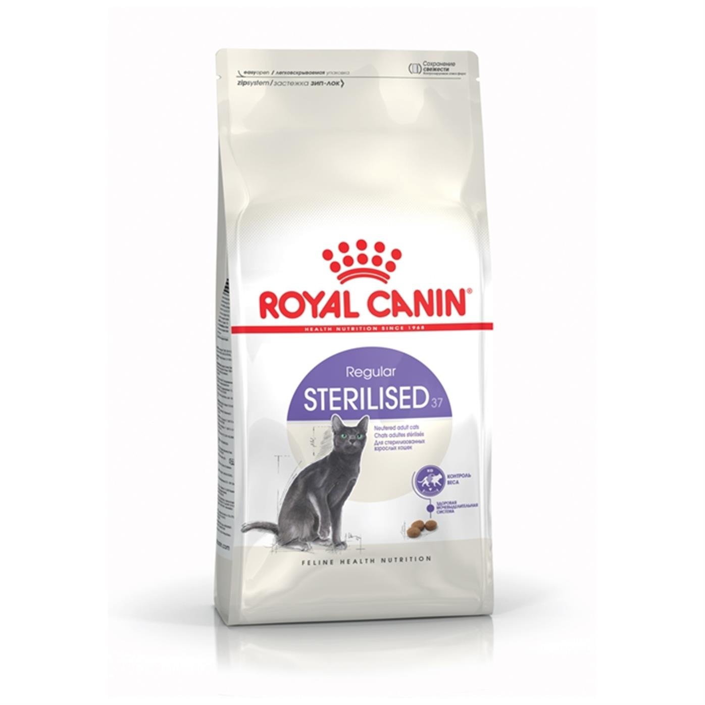  Kedi sı 15 Kg